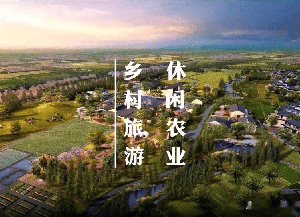 开创四川休闲观光农业文化品牌融合发展新篇章